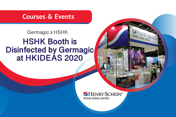 HSHK Booth is Disinfected by Germagic at HKIDEAS 2020