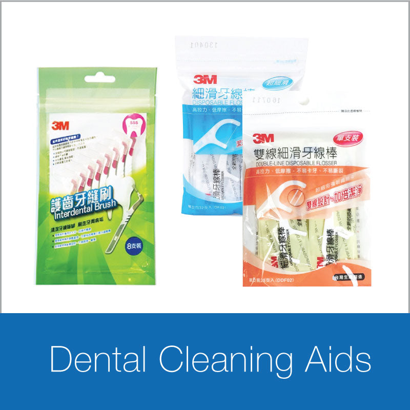 Dental Cleaning Aids